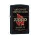 Mechero Zippo Design 2