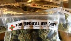 Uso medicinal de la marihuana y sus beneficios